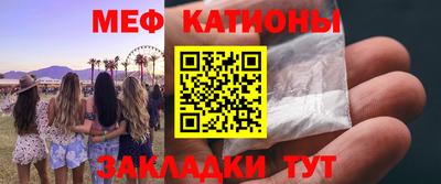 меф VHQ Первоуральск