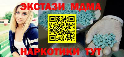 эйфоретик Пугачёв