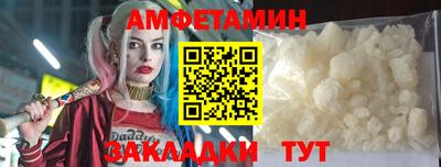 эйфоретик Пугачёв