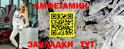 эйфоретик Пугачёв