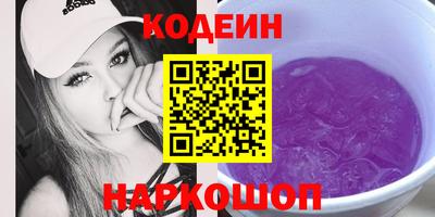 не бодяженный Пушкино