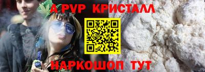 ALPHA PVP Пыть-Ях