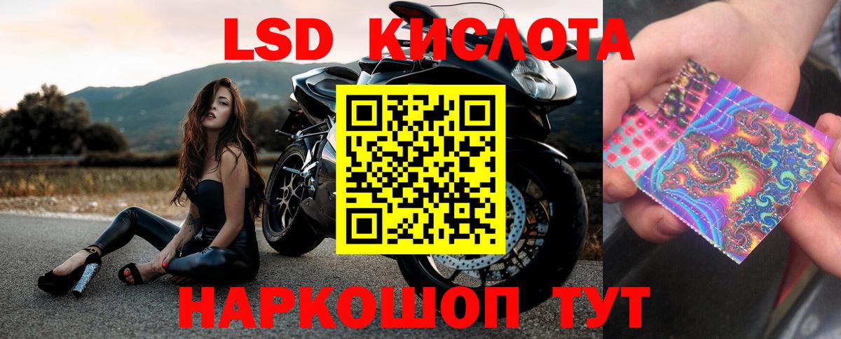 Псков  ЛСД экстази ecstasy  Вход с VPN 