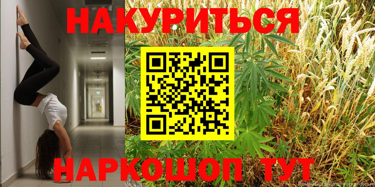 Марихуана THC 21% Псков